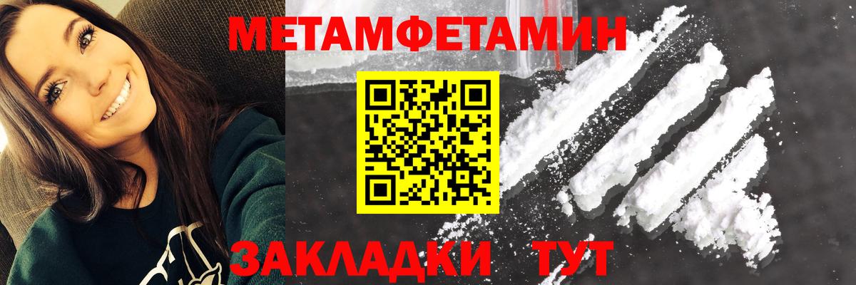 АМФЕТАМИН 97% Магнитогорск