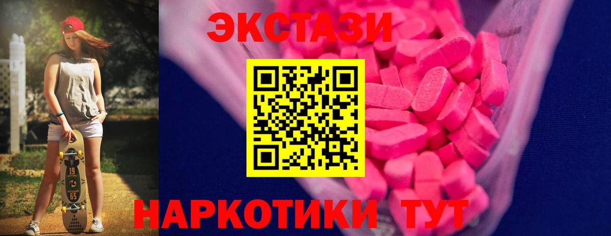 Экстази бентли  Вход с VPN  mega рабочий сайт  Магнитогорск 