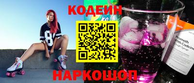 соль ск Бузулук