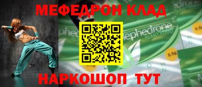 стафф Будённовск
