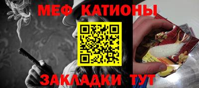 соль ск Бузулук