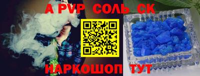 тгк Бугуруслан