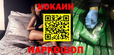 соль ск Бузулук