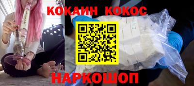 герыч Ноябрьск
