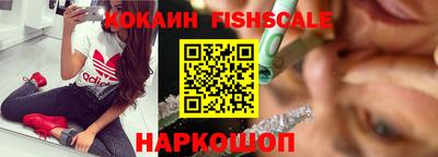 стафф Будённовск