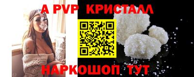 стафф Будённовск