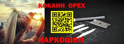 стафф Будённовск