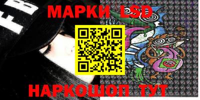 стафф Будённовск
