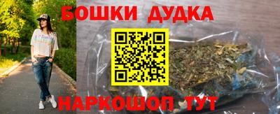 spice Ногинск