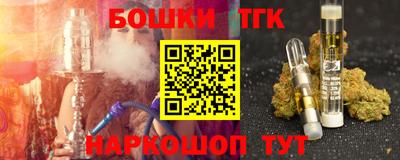 тгк Бугуруслан