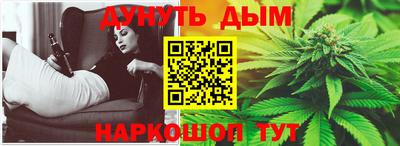 соль ск Бузулук