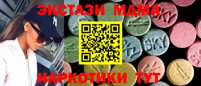 тгк Бугуруслан