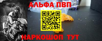 соль ск Бузулук