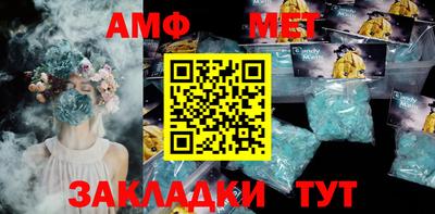 тгк Бугуруслан