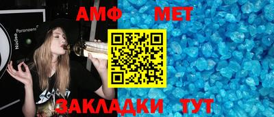 соль ск Бузулук