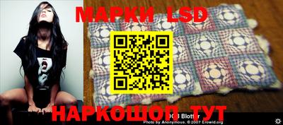 стафф Будённовск