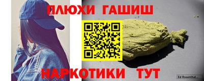 соль ск Бузулук