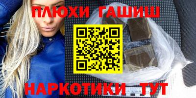 тгк Бугуруслан