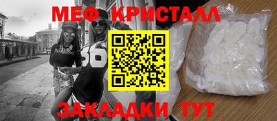 стафф Будённовск