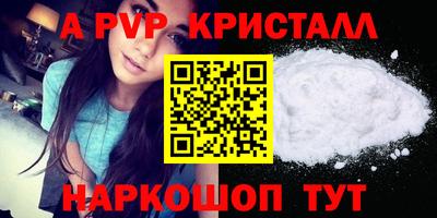 тгк Бугуруслан