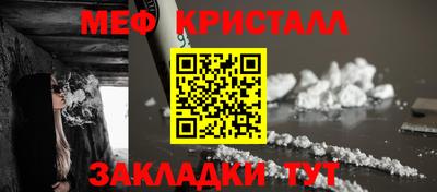 тгк Бугуруслан