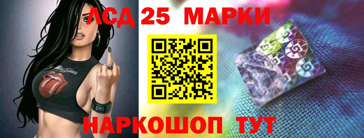 COCAIN  Вход с VPN  МЕФ   ГАШИШ  Магнитогорск  Канабис 