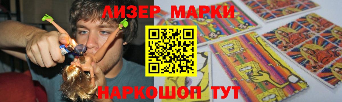 Лсд 25 экстази ecstasy  ЛСД экстази ecstasy  Лсд 25 экстази  Магнитогорск  Вход с VPN 