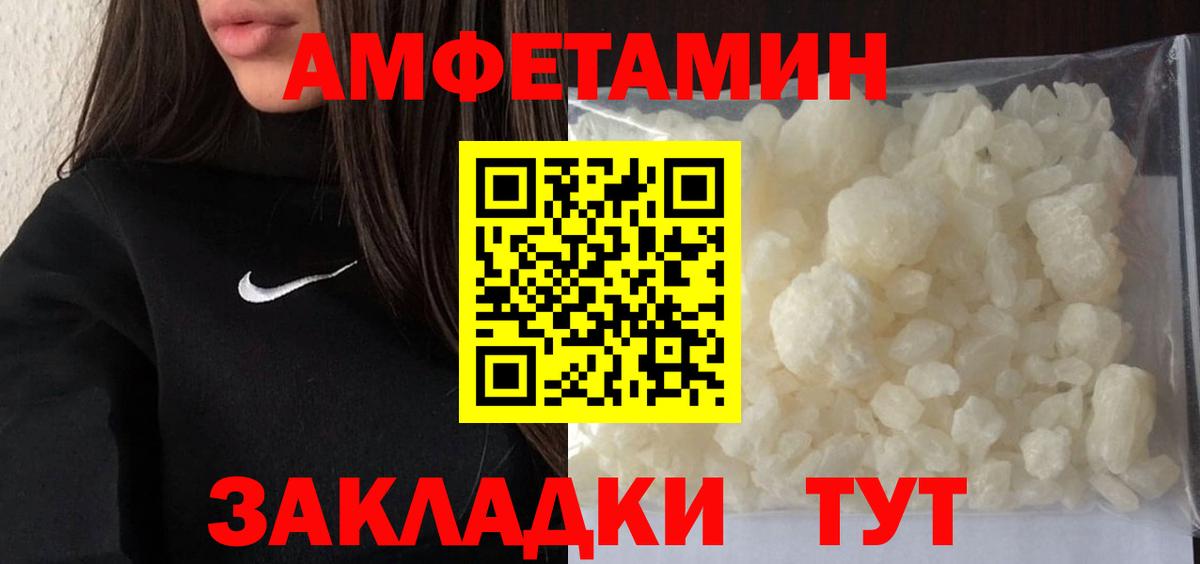 Метамфетамин витя  Метамфетамин витя  Вход с VPN  Магнитогорск 