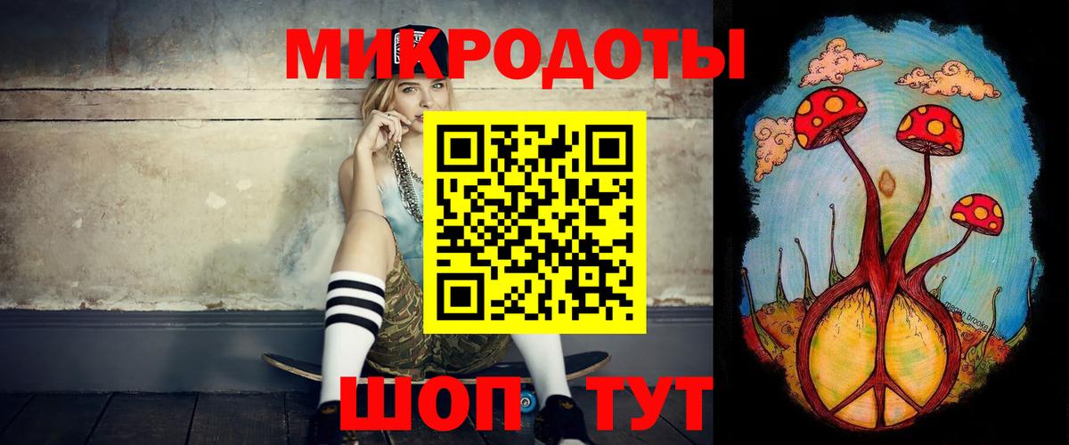 Магнитогорск  Псилоцибиновые грибы GOLDEN TEACHER  Вход с VPN 