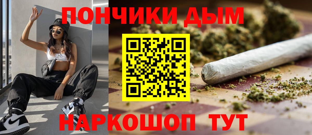 Конопля конопля Магнитогорск