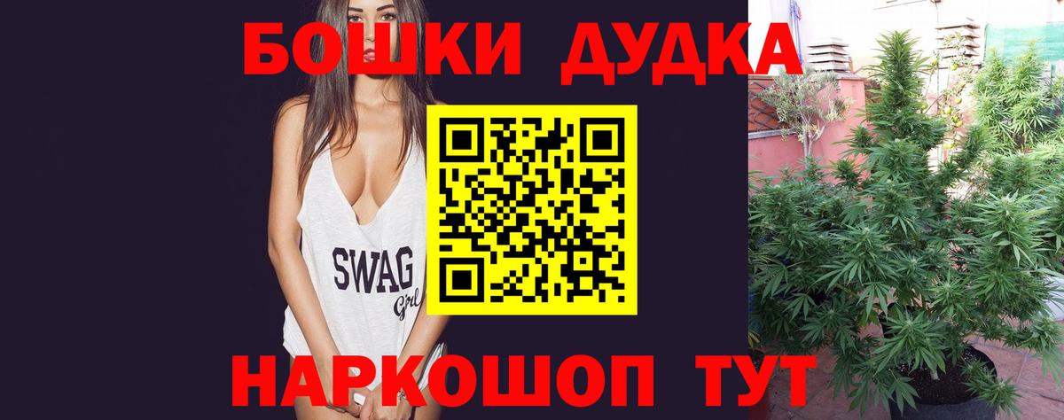 ЭКСТАЗИ Магнитогорск